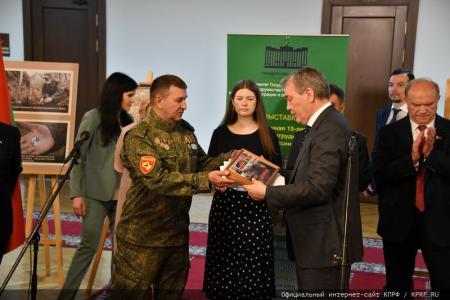 Г.А. Зюганов выступил на открывшейся в Госдуме выставке, посвященной 15-летнему юбилею сотрудничества поисковых отрядов России и Белоруссии