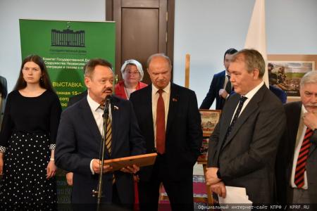 Г.А. Зюганов выступил на открывшейся в Госдуме выставке, посвященной 15-летнему юбилею сотрудничества поисковых отрядов России и Белоруссии