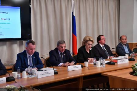 Депутаты КПРФ в Госдуме провели круглый стол на тему: «Болонская система: вход и выход»