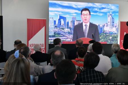 При участии Г.А. Зюганова и КПРФ в Москве стартовал кинопроект «Китай сегодня»