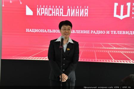 При участии Г.А. Зюганова и КПРФ в Москве стартовал кинопроект «Китай сегодня»