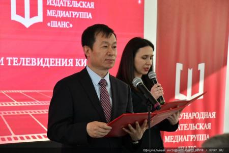 При участии Г.А. Зюганова и КПРФ в Москве стартовал кинопроект «Китай сегодня»