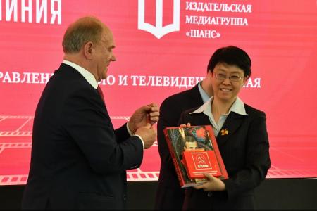 При участии Г.А. Зюганова и КПРФ в Москве стартовал кинопроект «Китай сегодня»