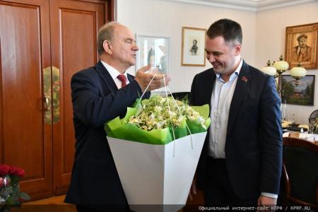 С Днём рождения!