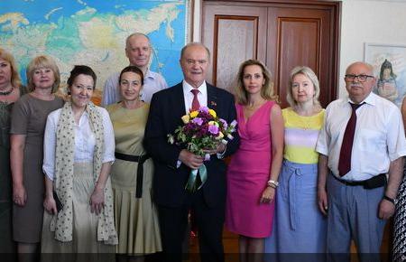 С Днём рождения!