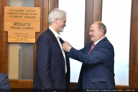 Г.А. Зюганов наградил бывших министров СССР и РСФСР