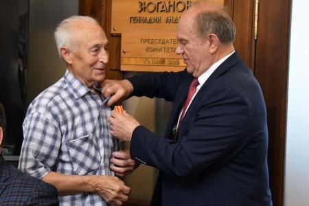 Г.А. Зюганов наградил бывших министров СССР и РСФСР