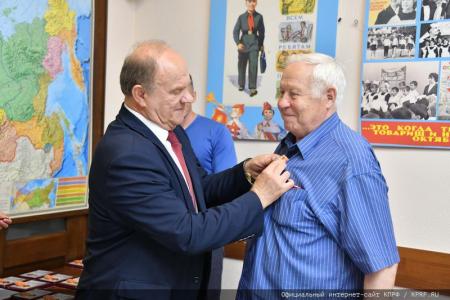 Г.А. Зюганов наградил бывших министров СССР и РСФСР