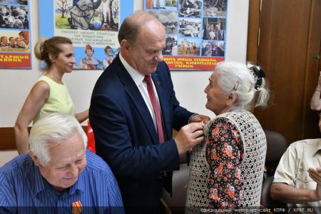 Г.А. Зюганов наградил бывших министров СССР и РСФСР