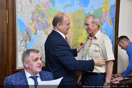Г.А. Зюганов наградил бывших министров СССР и РСФСР