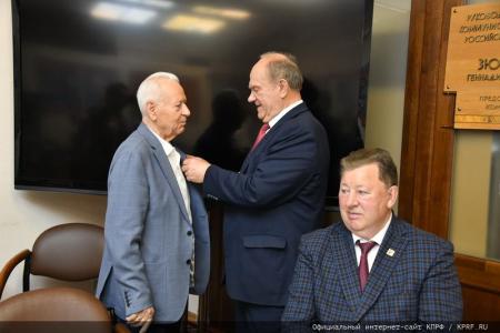 Г.А. Зюганов наградил бывших министров СССР и РСФСР