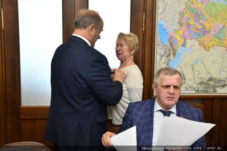 Г.А. Зюганов наградил бывших министров СССР и РСФСР