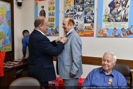 Г.А. Зюганов наградил бывших министров СССР и РСФСР
