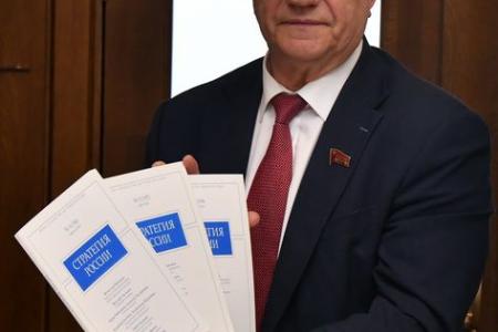 Г.А. Зюганов наградил бывших министров СССР и РСФСР