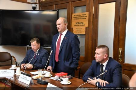 В Госдуме состоялась встреча фракции КПРФ в Госдуме с делегацией Народного Совета ЛНР
