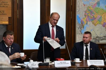 В Госдуме состоялась встреча фракции КПРФ в Госдуме с делегацией Народного Совета ЛНР