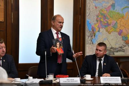 В Госдуме состоялась встреча фракции КПРФ в Госдуме с делегацией Народного Совета ЛНР