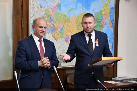 В Госдуме состоялась встреча фракции КПРФ в Госдуме с делегацией Народного Совета ЛНР