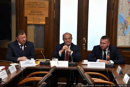 В Госдуме состоялась встреча фракции КПРФ в Госдуме с делегацией Народного Совета ЛНР