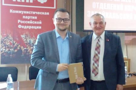 В Забайкалье прошел семинар-совещание партийного актива