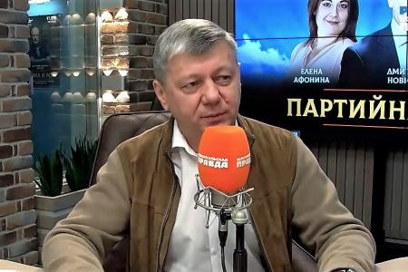Дмитрий Новиков на Радио «КП» о поддержке Донбасса, антикризисной программе КПРФ и китайском опыте