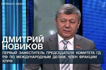 Дмитрий Новиков на Первом канале выступил против попыток обвинять народ в разрушении СССР и рассказал о борьбе за историческую память в Белоруссии