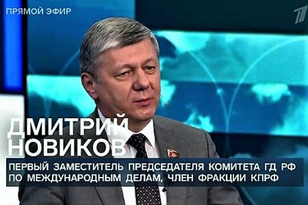 Дмитрий Новиков на Первом канале предложил дать ответ на обстрелы Донецка и назвал национальную политику большевиков безупречной