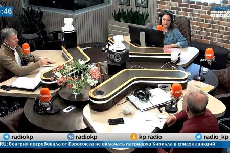 Дмитрий Новиков на Радио «КП» о поддержке Донбасса, антикризисной программе КПРФ и китайском опыте