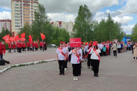 В Югре прошёл пионерский слёт