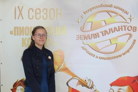 «Земля талантов» вновь на Белгородчине