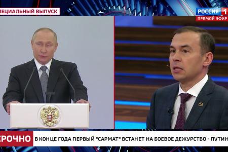 Ю.В. Афонин в эфире «России-1»: Мы боремся против культуры отмены, за память о прошлом и достойное место нашей страны в будущем