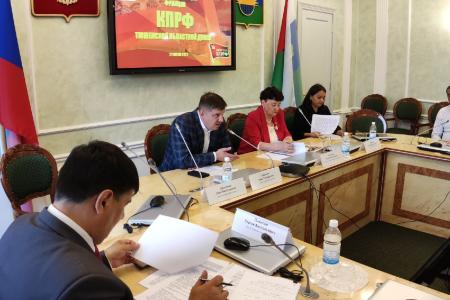 Тюменские депутаты-коммунисты провели пресс-конференцию