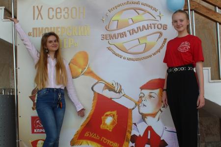 «Земля талантов» вновь на Белгородчине