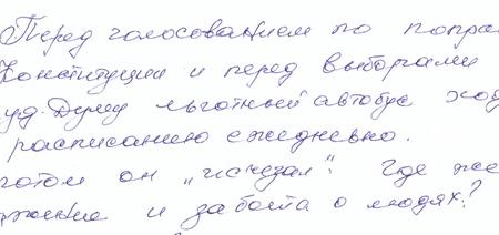 Беспредел на дорогах и транспорте в Калуге