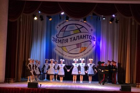 Подмосковная «Земля талантов»