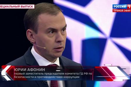 Юрий Афонин в эфире «России-1»: С идеологией потребительства должно быть покончено