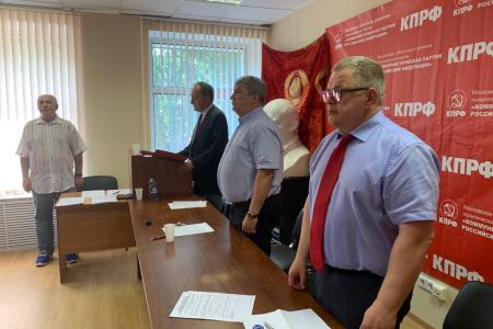 Состоялся Пленум Московского областного отделения КПРФ