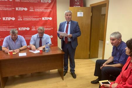 Состоялся третий этап 49-й отчётно-выборной Конференции Московского областного отделения КПРФ