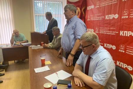 Состоялся третий этап 49-й отчётно-выборной Конференции Московского областного отделения КПРФ