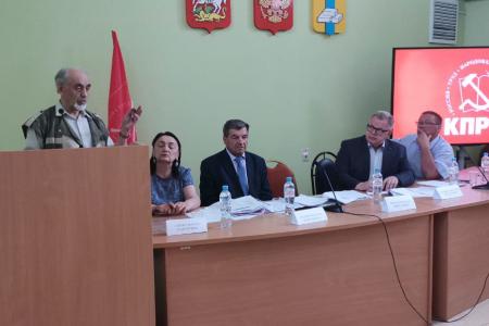 Руководитель фракции КПРФ Александр Наумов принял участие в первом этапе 30-й отчётно-выборной конференции Домодедовского ГК КПРФ