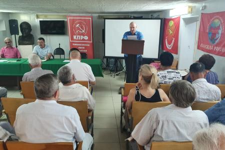Астраханские коммунисты обсудили итоги Пленума ЦК КПРФ