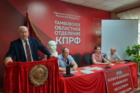 Тамбовская область. Мы действуем в условиях информационной войны