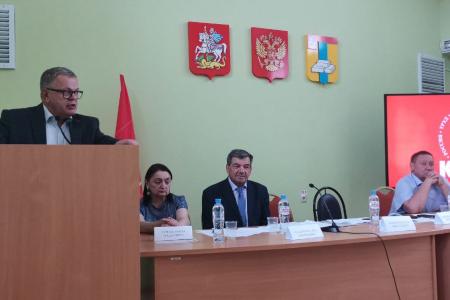 Руководитель фракции КПРФ Александр Наумов принял участие в первом этапе 30-й отчётно-выборной конференции Домодедовского ГК КПРФ