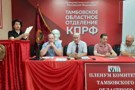 Тамбовская область. Мы действуем в условиях информационной войны