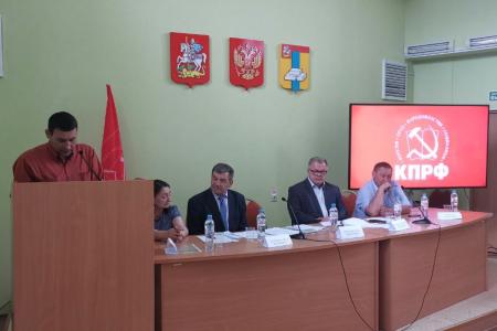 Руководитель фракции КПРФ Александр Наумов принял участие в первом этапе 30-й отчётно-выборной конференции Домодедовского ГК КПРФ