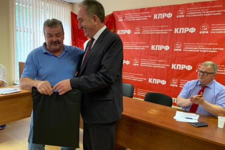 Состоялся Пленум Московского областного отделения КПРФ