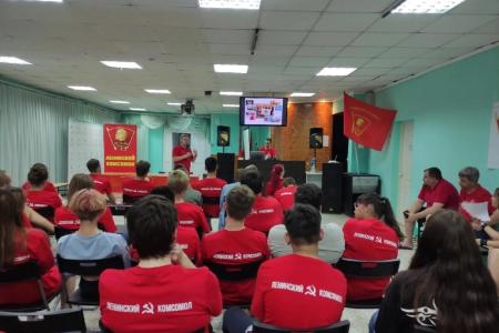 В Кургане открылся слёт комсомольского актива Уральского федерального округа