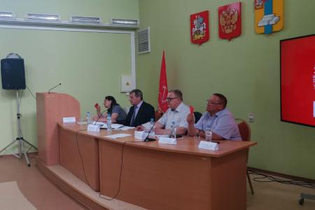 Руководитель фракции КПРФ Александр Наумов принял участие в первом этапе 30-й отчётно-выборной конференции Домодедовского ГК КПРФ