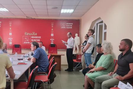 Бюро Ивановского обкома КПРФ выдвинуло кандидатов в депутаты на довыборах в четырёх муниципальных образованиях региона