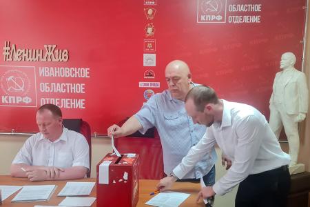 Бюро Ивановского обкома КПРФ выдвинуло кандидатов в депутаты на довыборах в четырёх муниципальных образованиях региона